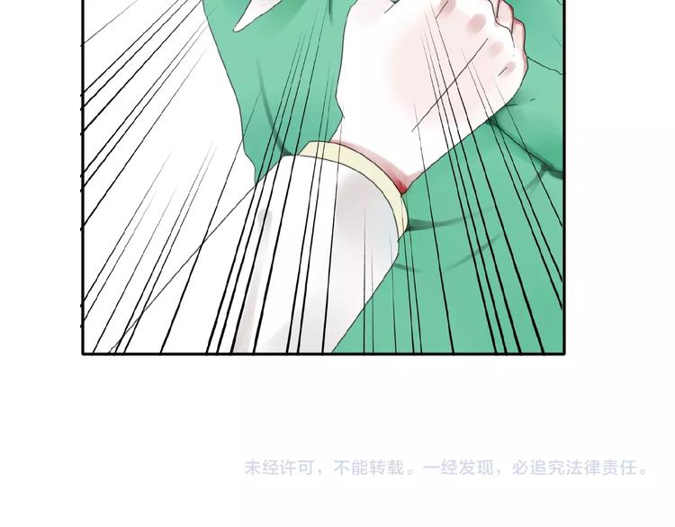 第28话 重现的记忆90
