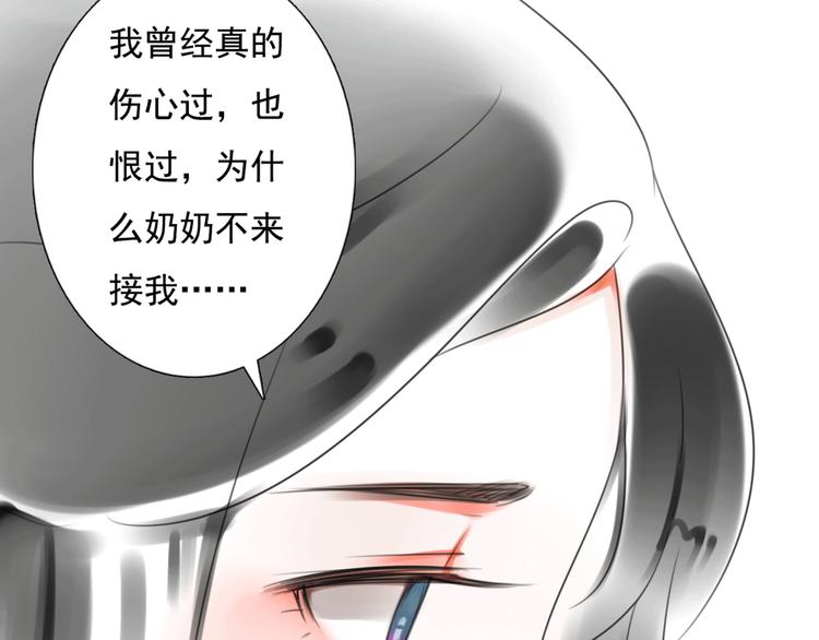 第14话 姐姐的另一面29