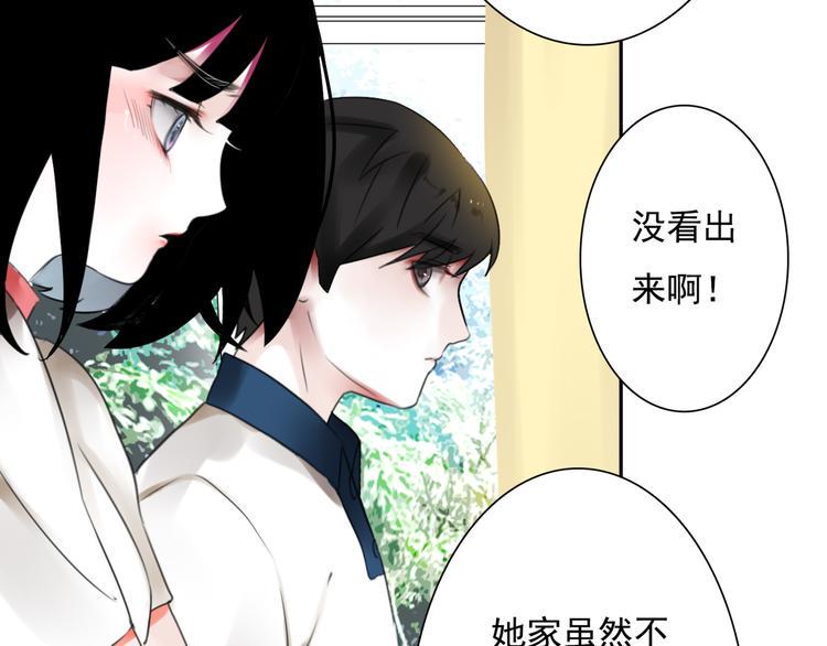 第3话 回忆80