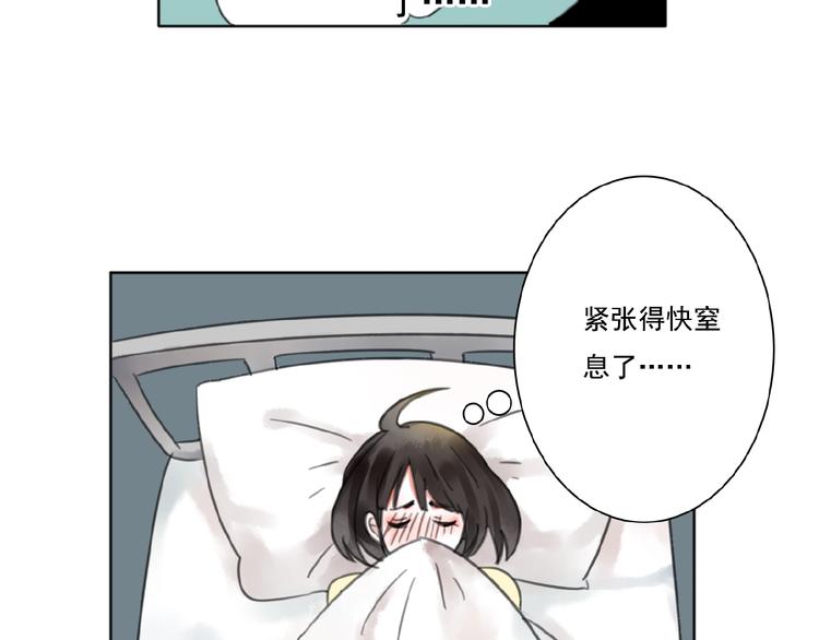 第20话  时空再次变化81