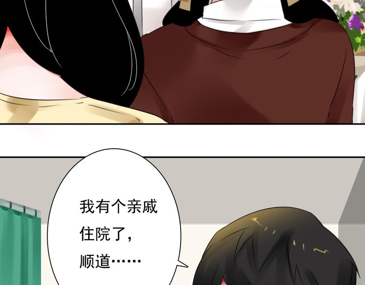 第10话 消失的姐姐9