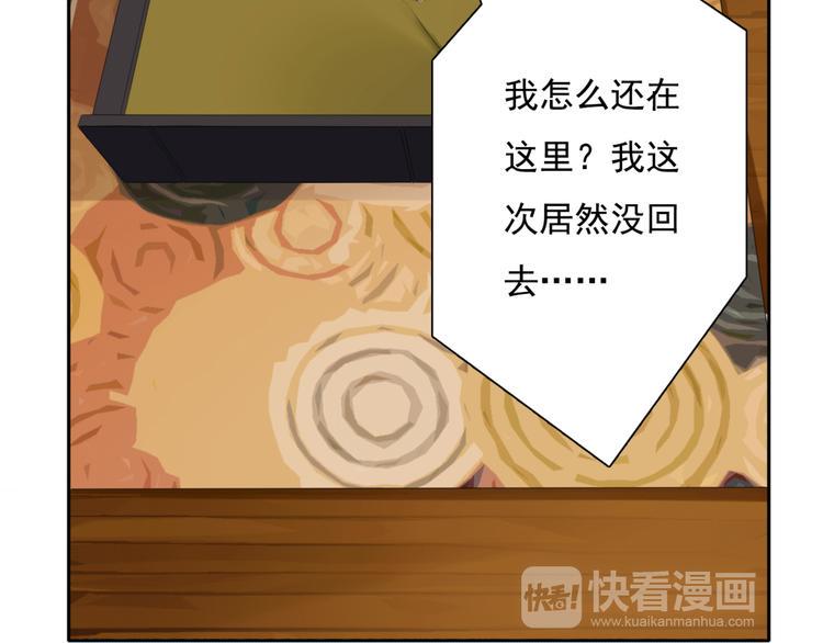 第8话 看电影29