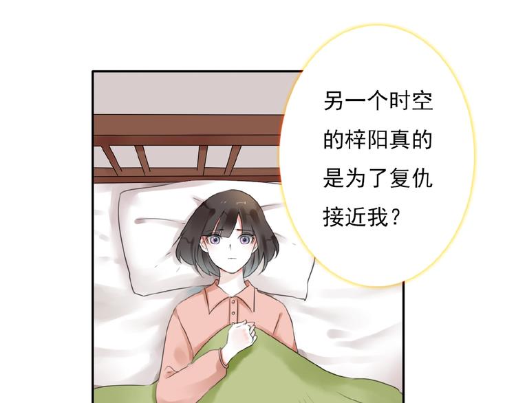 第32话 还原32