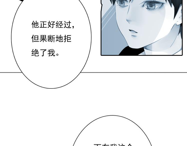 第9话 不同的他15
