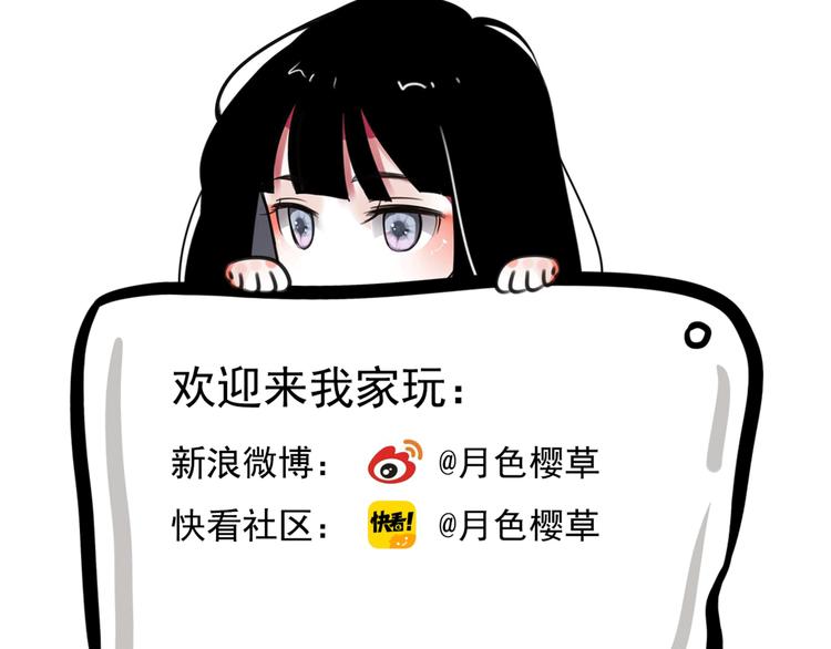 第15话 母亲的选择76
