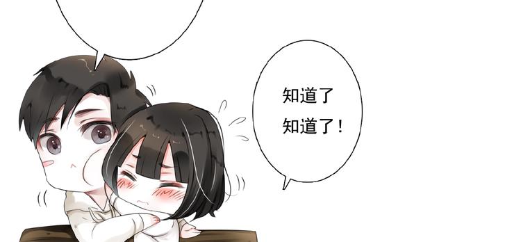 第23话 竟然是他？！92