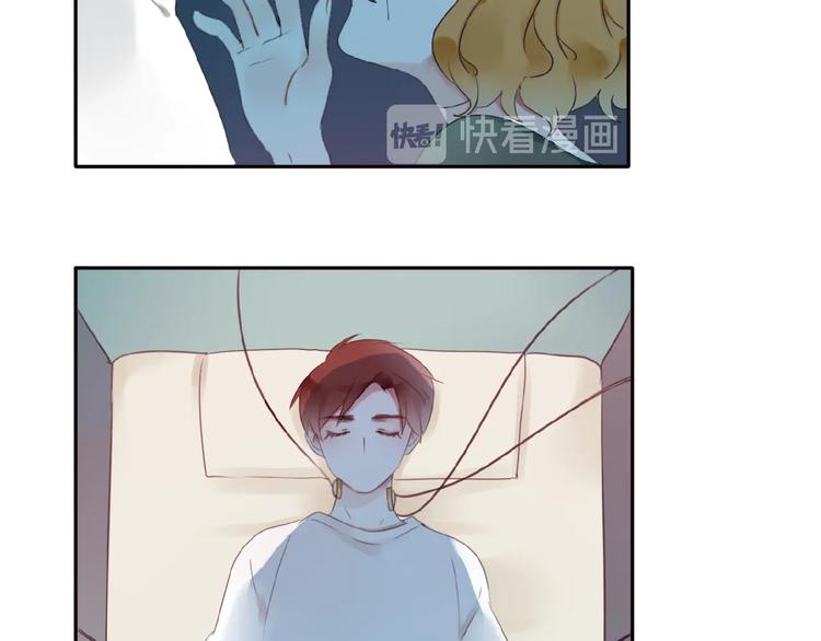 完结篇 平行交织9