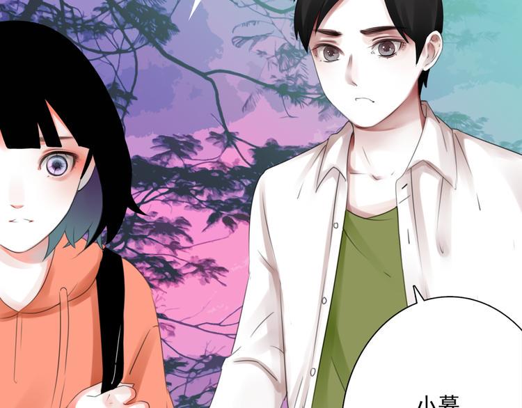 第9话 不同的他34