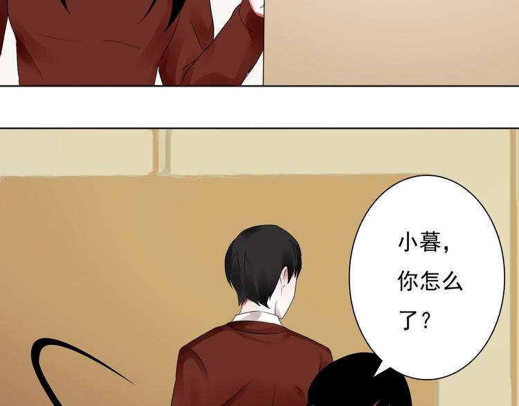 第4话 询问53