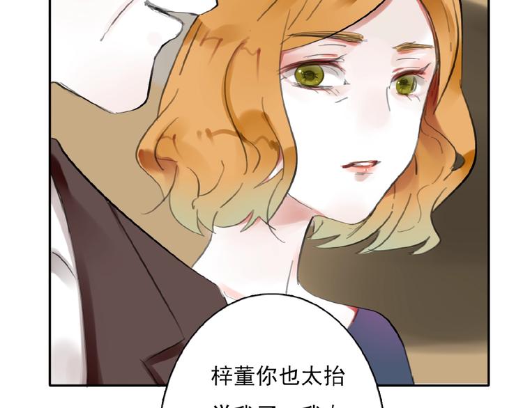 第30话 碎片中的秘密8
