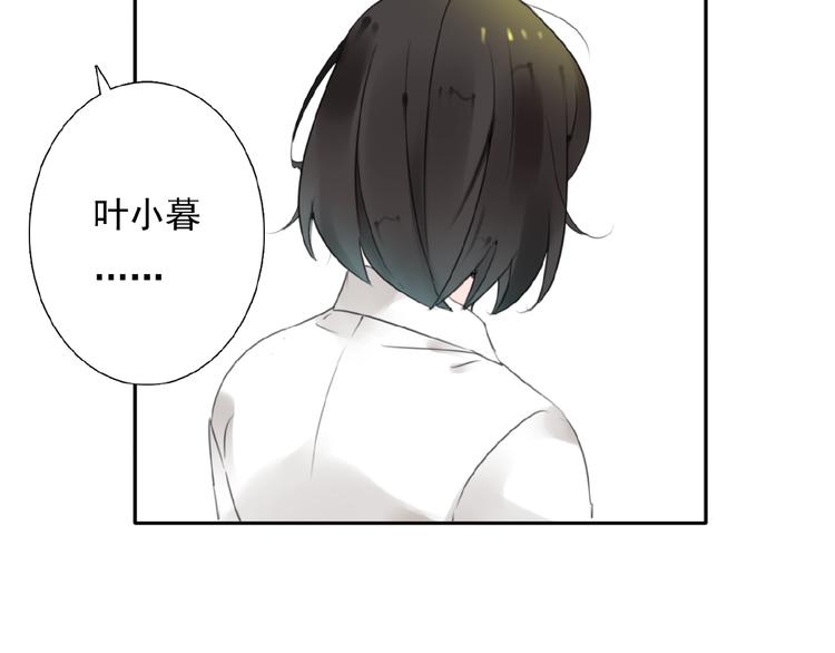 第18话 监视17
