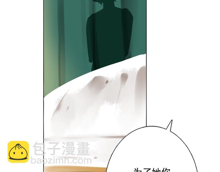 第17话 被揭露的秘密89