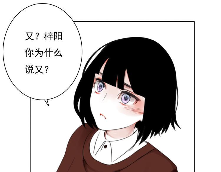 第4话 询问71