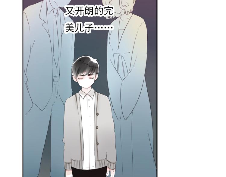 完结篇 平行交织7