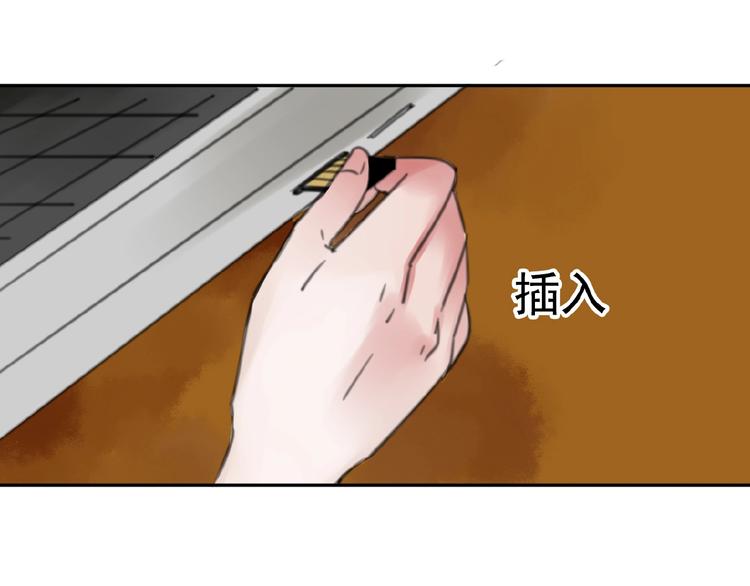 第19话  梓阳的身份9