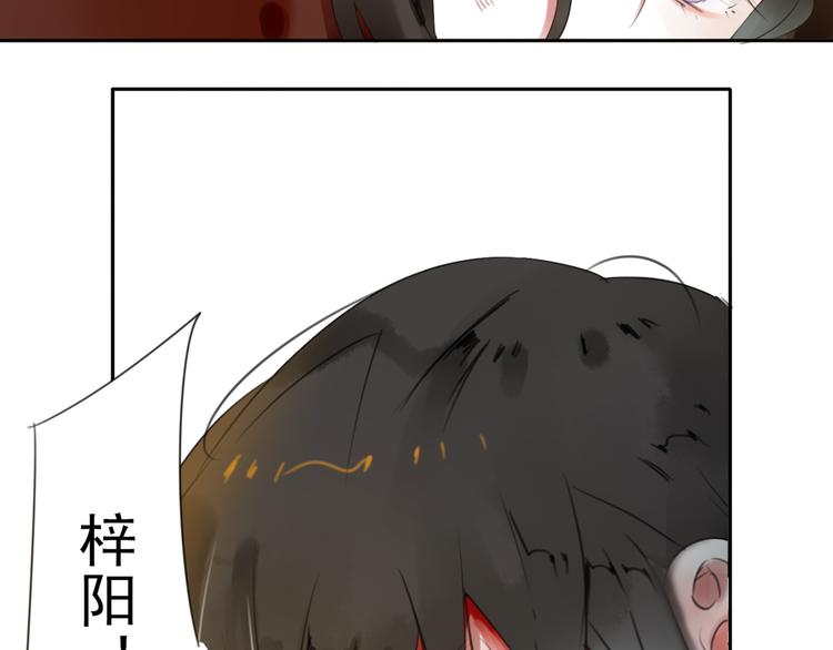 第16话 突如其来的危机117