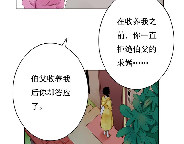 第26话选择和拯救69