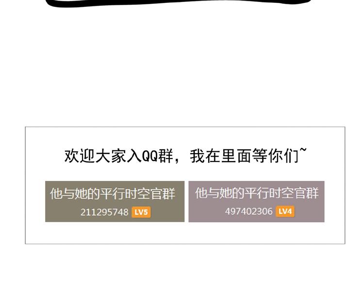 第22话 两个他113