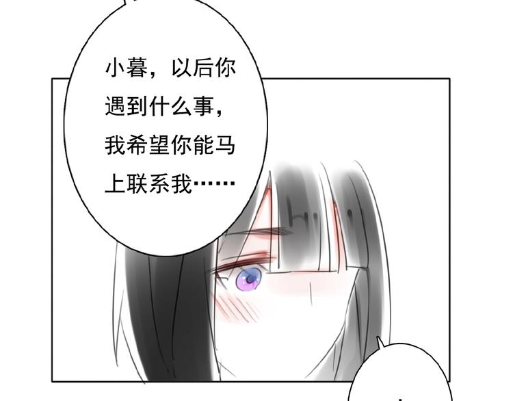 第20话  时空再次变化65