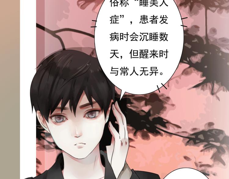 第15话 母亲的选择63
