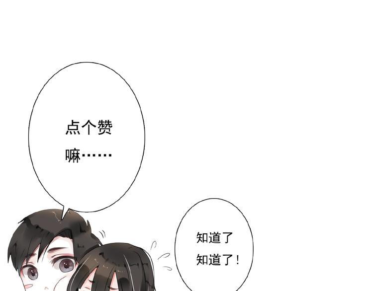 第31话 等你回来94