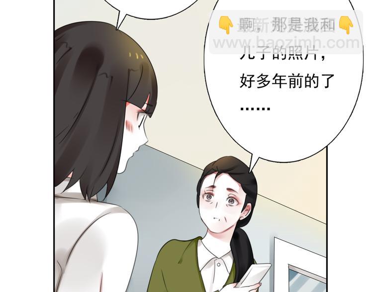 第17话 被揭露的秘密44