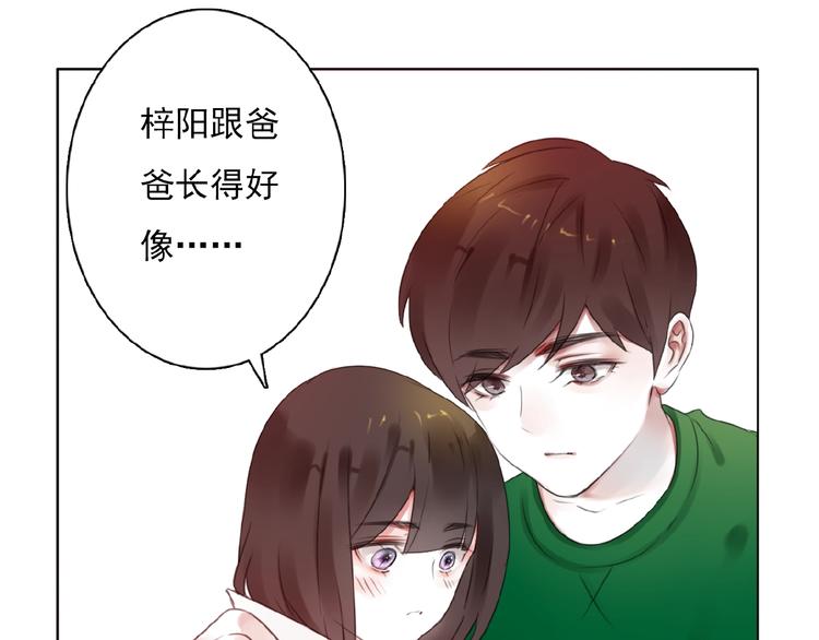第28话 重现的记忆40
