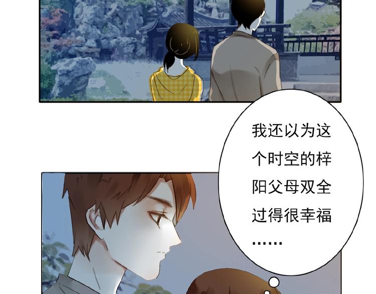 第27话她与她的相见21