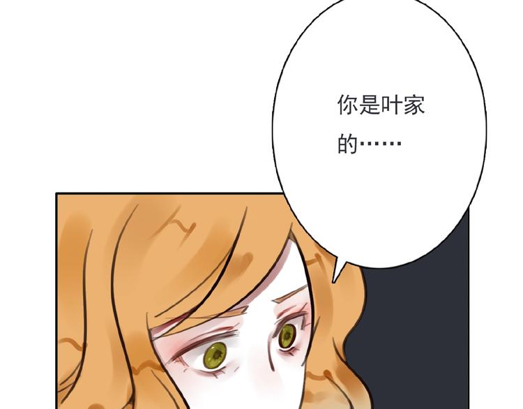 第27话她与她的相见11