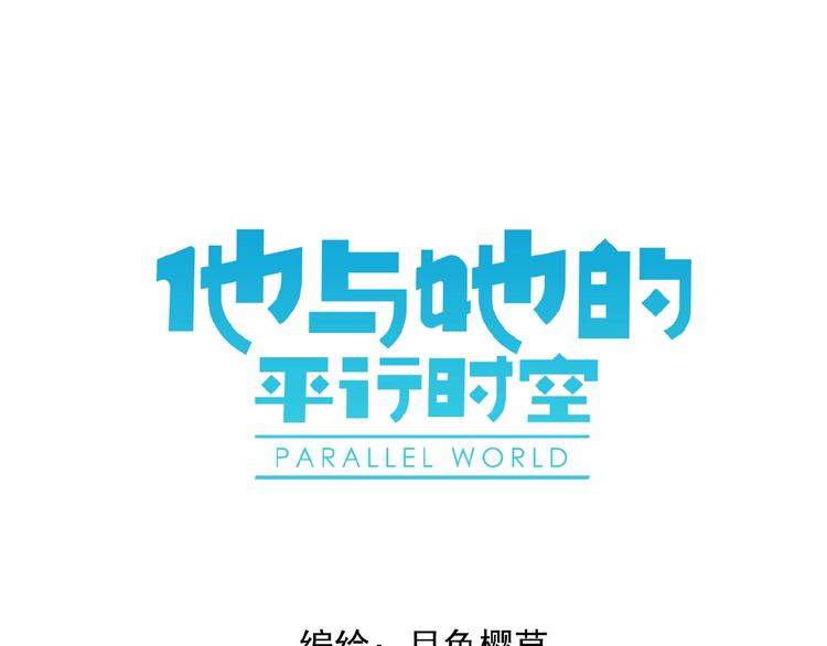 第28话 重现的记忆0