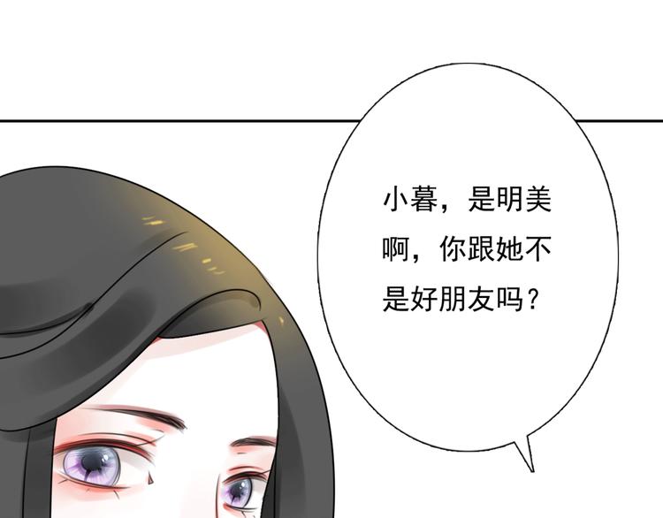 第14话 姐姐的另一面61