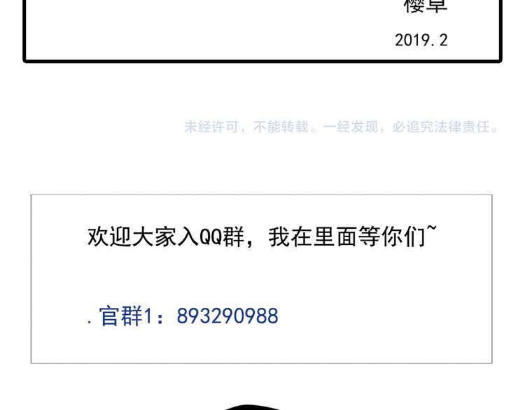 第15话 母亲的选择75