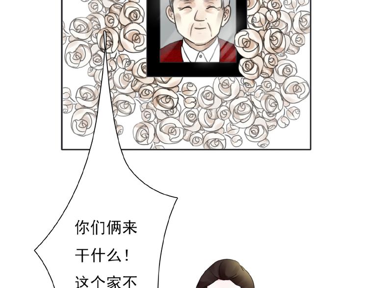 第31话 等你回来40