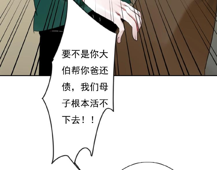 第18话 监视96