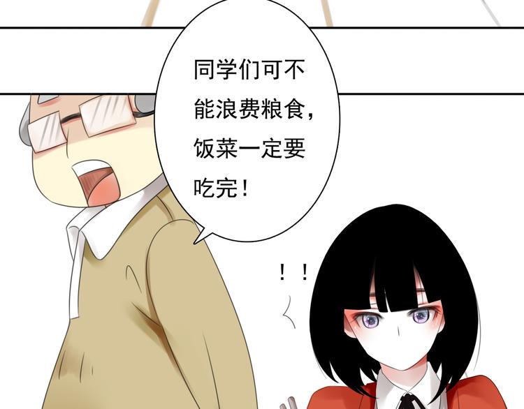 第5话 不想受伤93