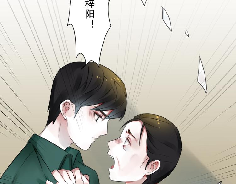 第18话 监视94