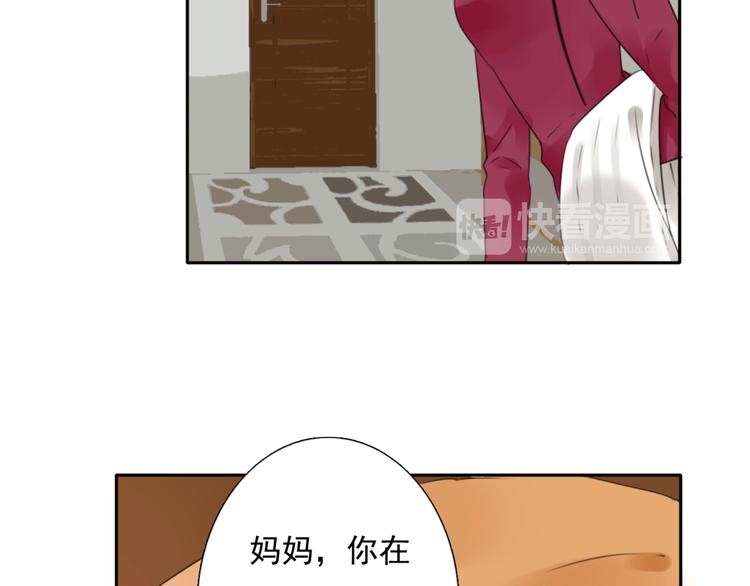 第15话 母亲的选择17