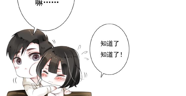 第19话  梓阳的身份106
