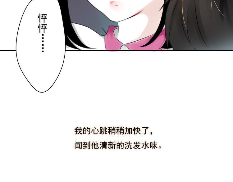 第3话 回忆35