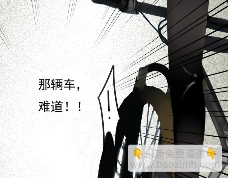 第16话 突如其来的危机65