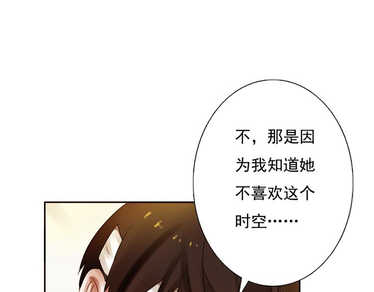 第17话 被揭露的秘密106