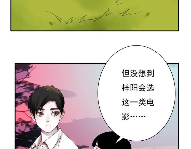 第8话 看电影99