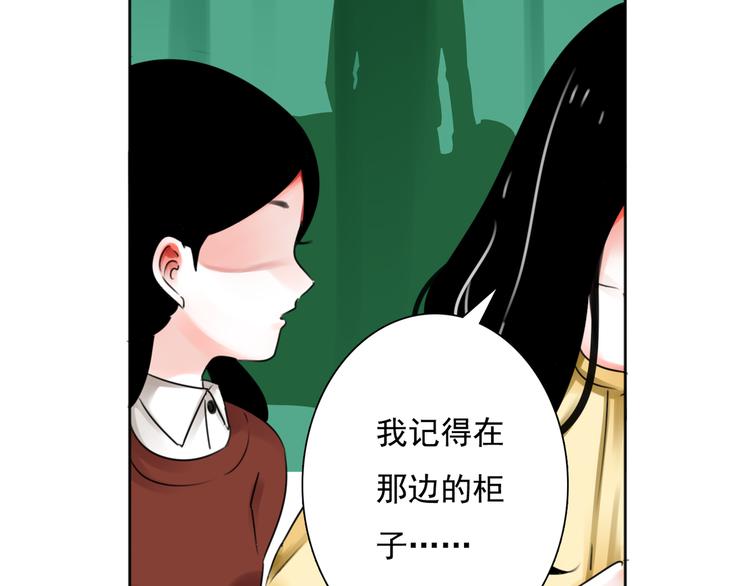 第10话 消失的姐姐14