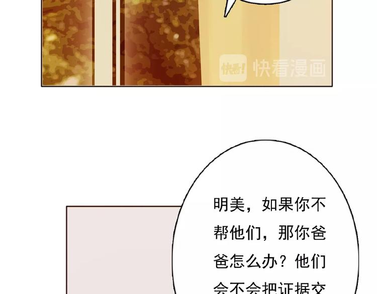 第20话  时空再次变化41
