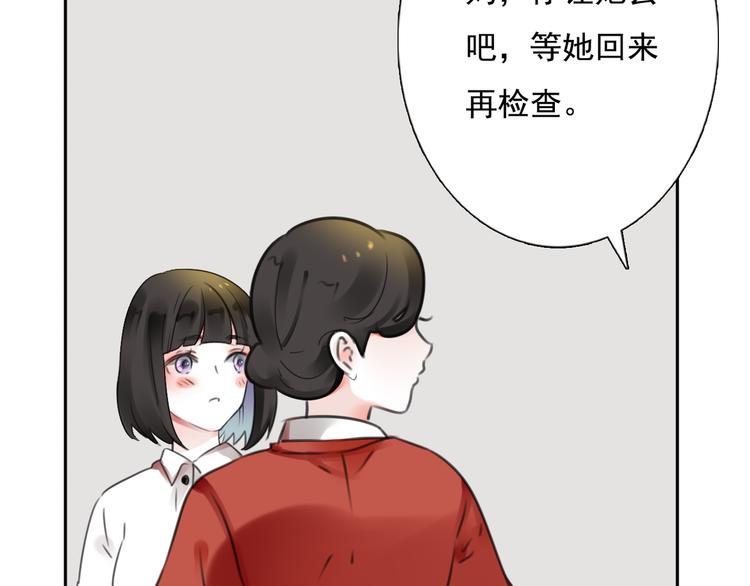 第17话 被揭露的秘密22