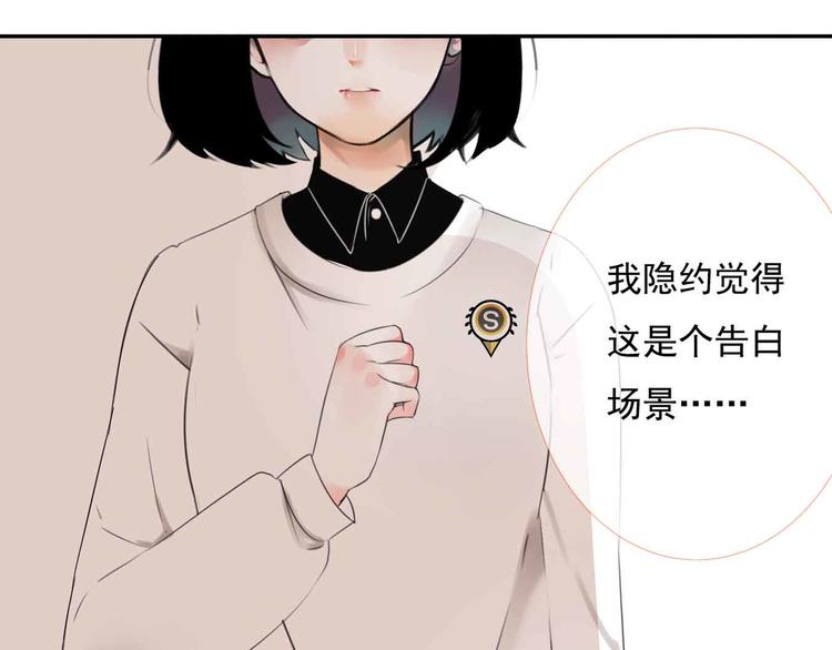 第1话 我穿越了？！85