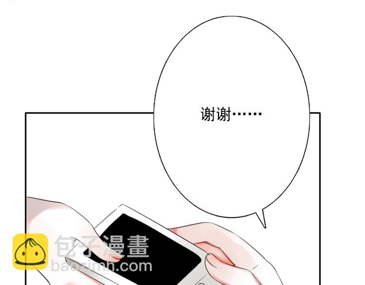 第17话 被揭露的秘密42