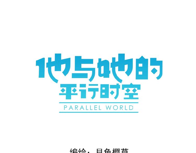 第21话 他难道是幕后黑手？0