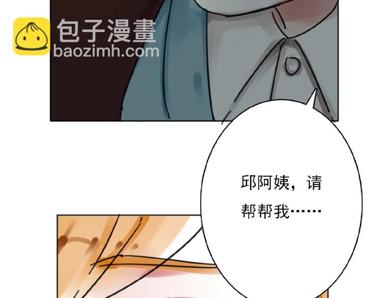 第30话 碎片中的秘密63