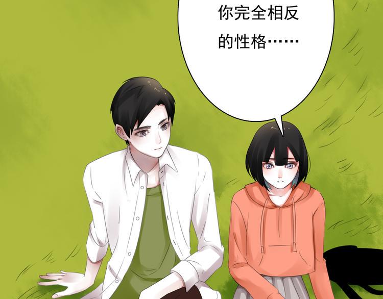第9话 不同的他4